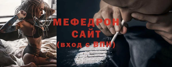 спиды Белокуриха