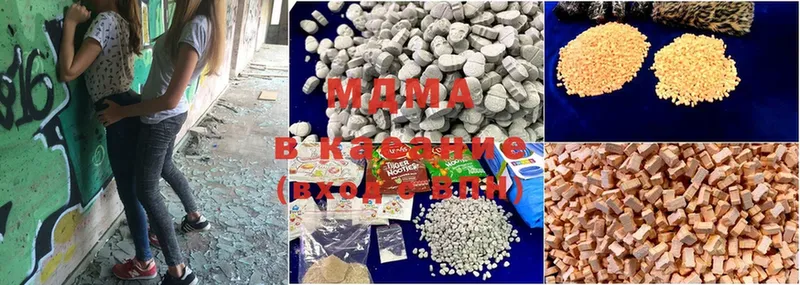 где можно купить наркотик  Губаха  MDMA VHQ 